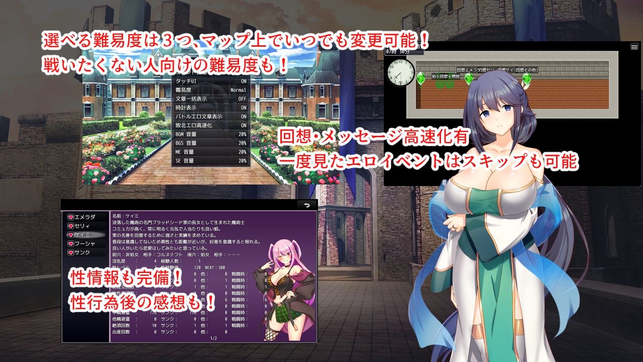 淫催都市ヒュプノズム 画像6