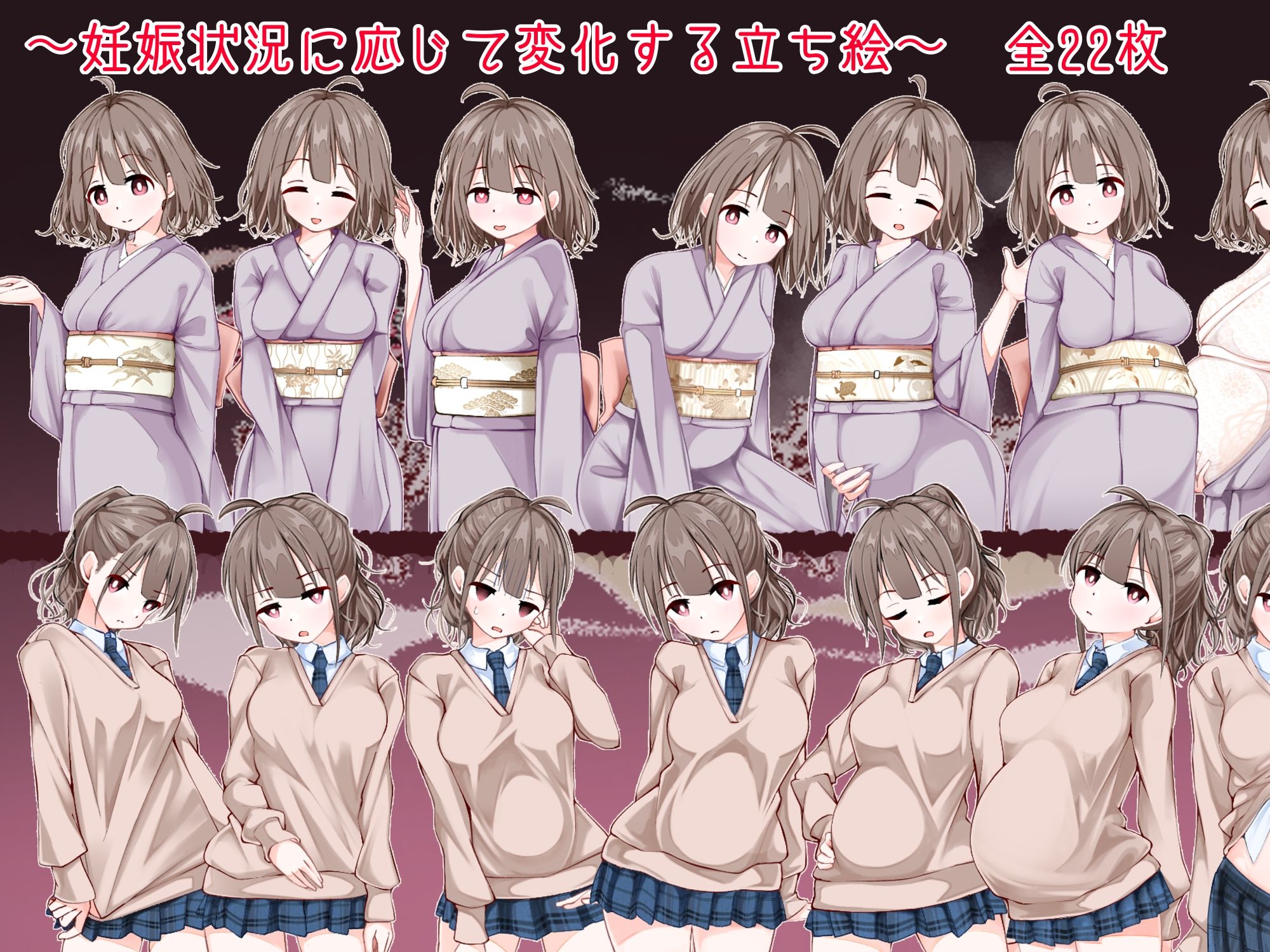 おいでませ!子作り温泉郷 画像3