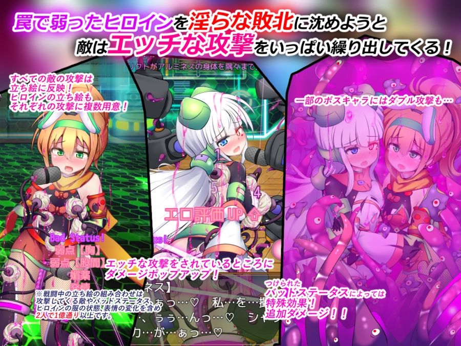駆錬輝晶 クォルタ アルミネス ＆ タンジェル EG 画像2