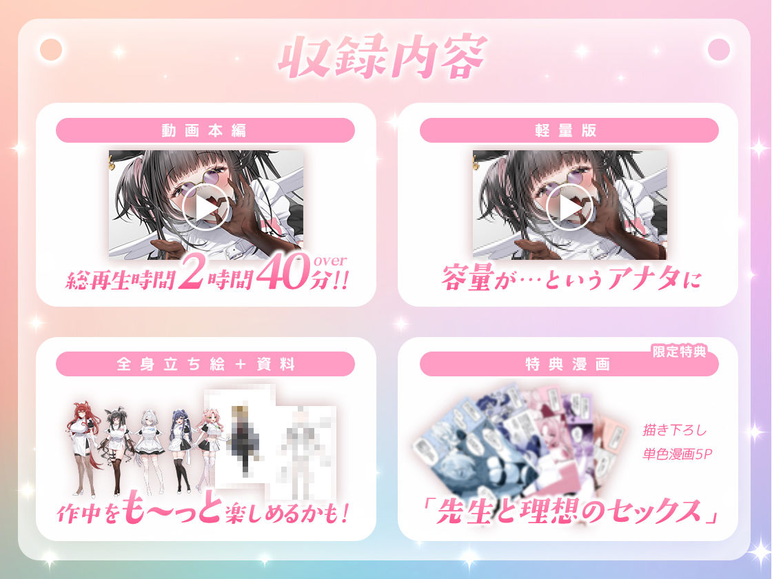 【本編動画2時間40分超】発情ケモミミclinic【ぬるぬるLive2Dアニメーション×豪華声優陣】 画像6