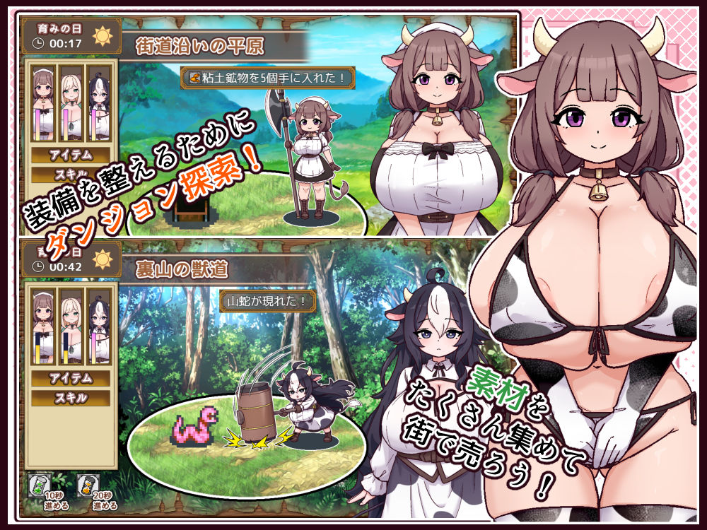 牛と羊の雑貨屋さん 画像5