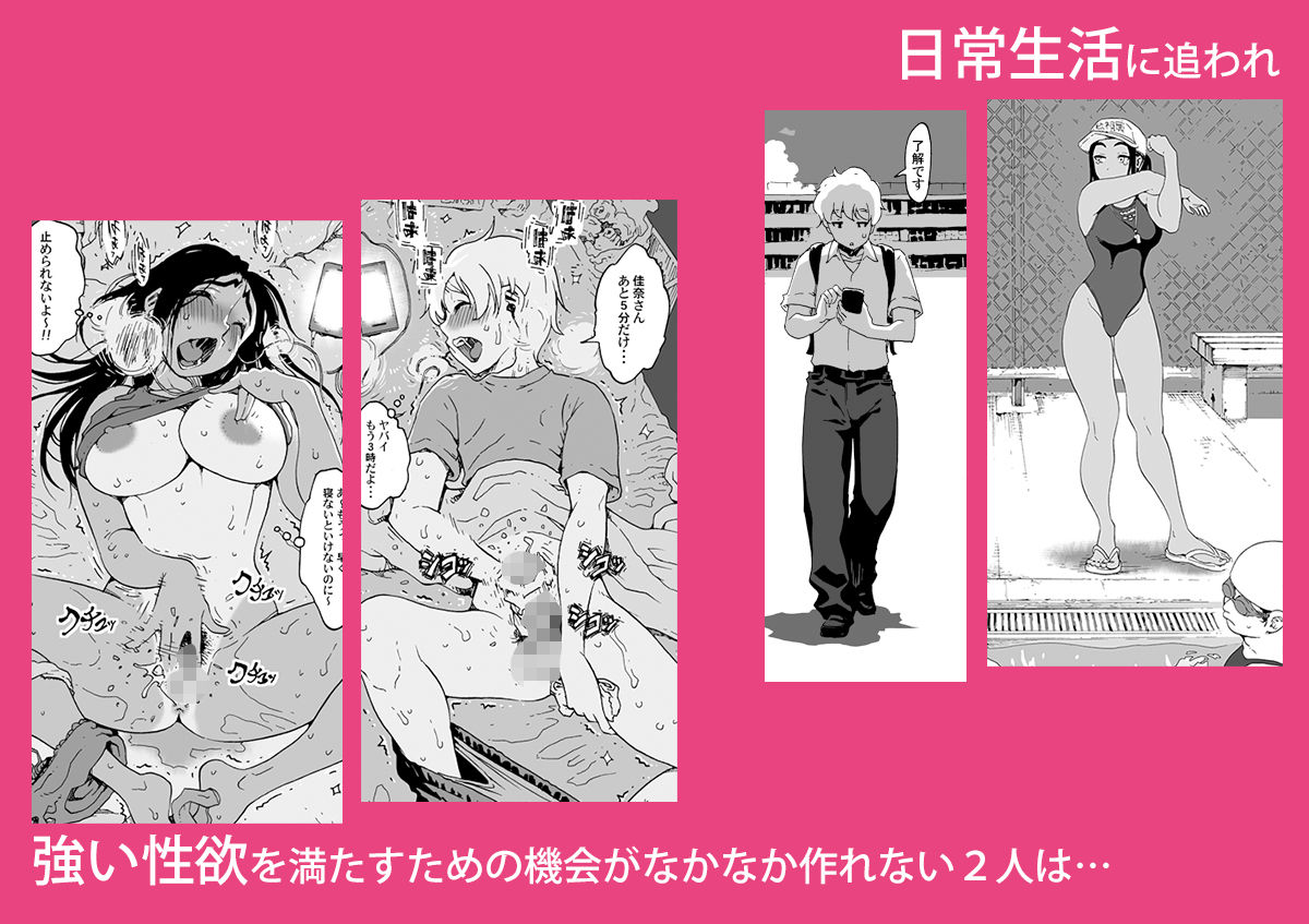 あ〜早くHしたいっ!!総集編 画像4