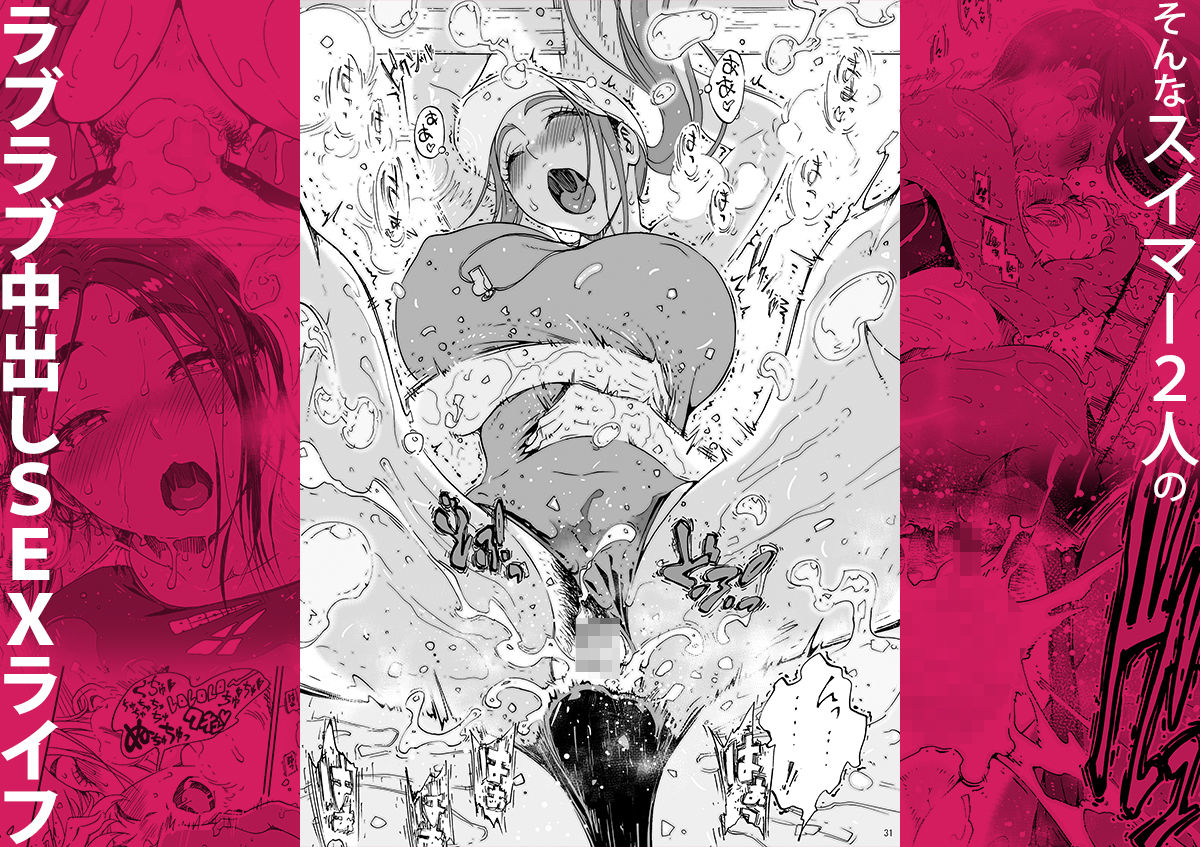 あ〜早くHしたいっ!!総集編 画像7
