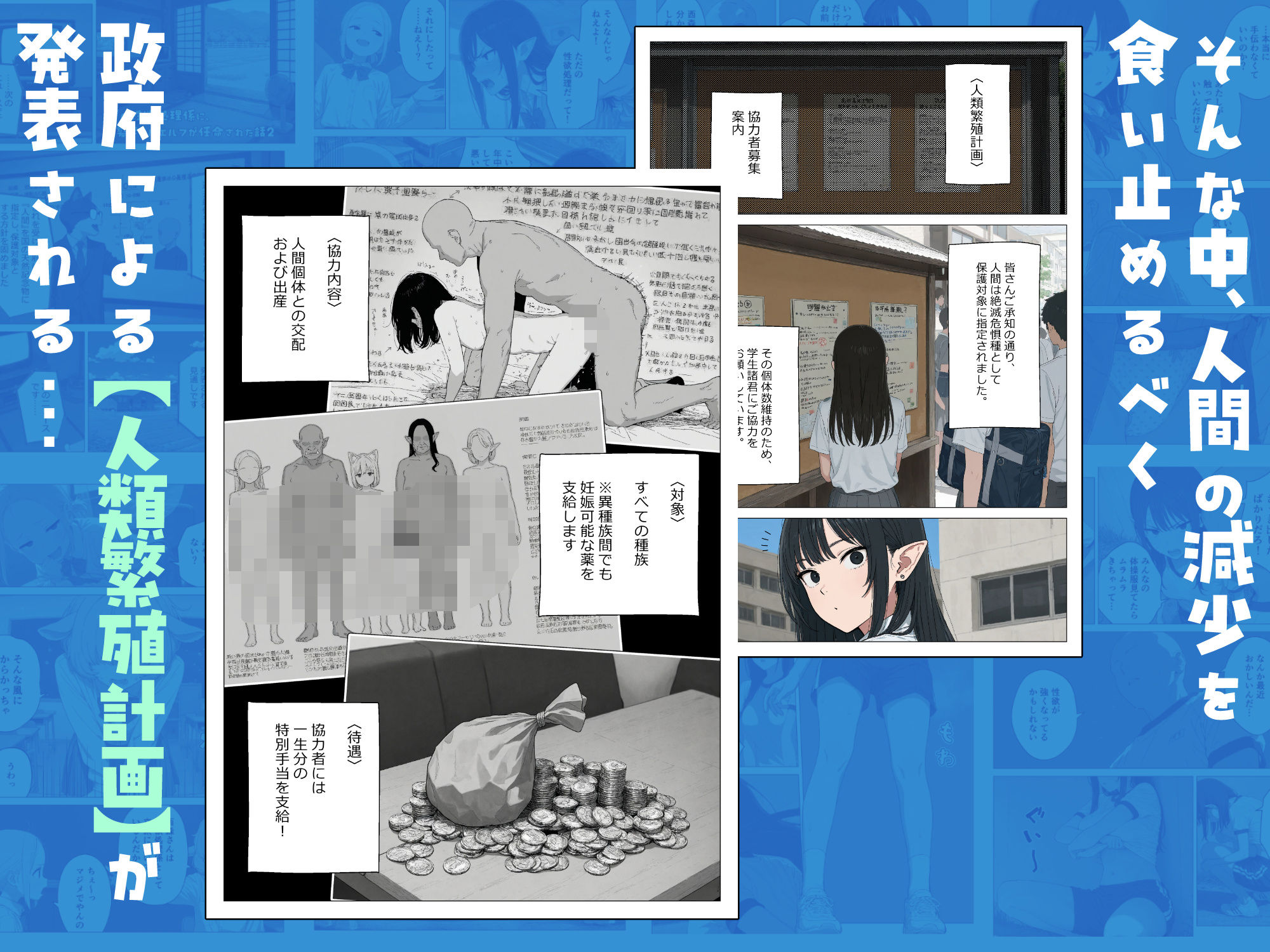 僕の性欲処理係に、黒髪ギャルエルフが任命された話2 画像6